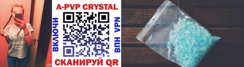 omg как зайти  Касимов  A PVP Crystall 