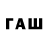 БУТИРАТ 1.4BDO Datkayim Jumalieva