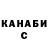 Героин гречка BJ Scrill