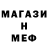 Амфетамин Розовый IamQuen