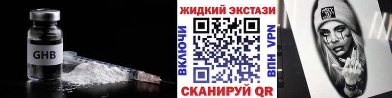 Бутират Butirat  Касимов 