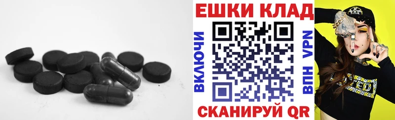 как найти   Касимов  ЭКСТАЗИ круглые 