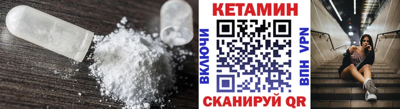 блэк спрут вход  наркотики  Касимов  Кетамин VHQ 