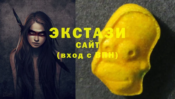 наркотики Абаза