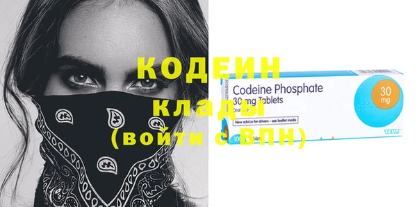 гидра Абинск
