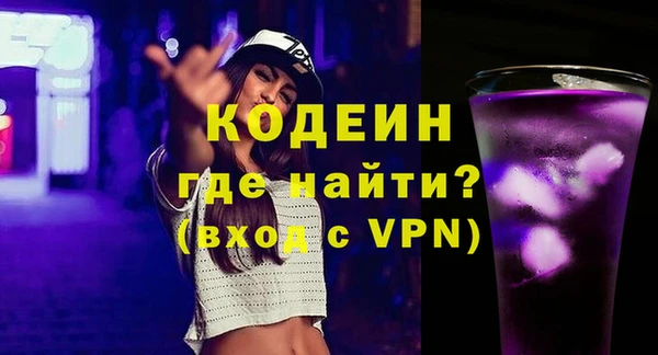 наркотики Абаза