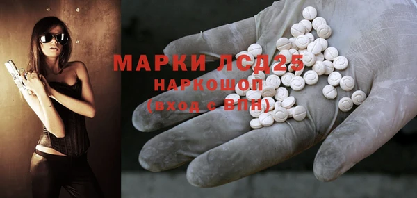 гидра Абинск