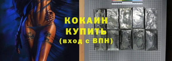 Альфа ПВП Покачи
