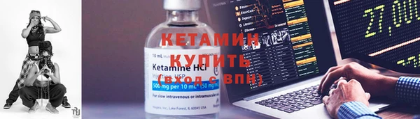 трава Покровск