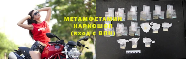 spice Абдулино