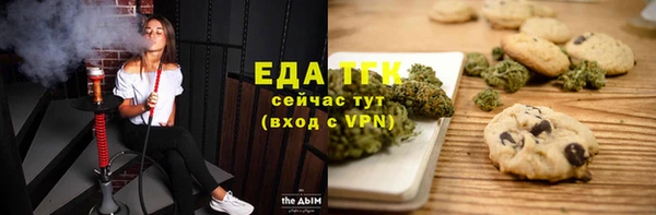 spice Абдулино