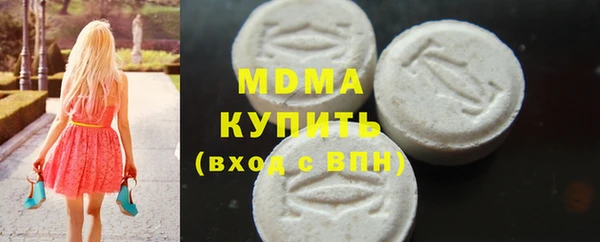 spice Абдулино
