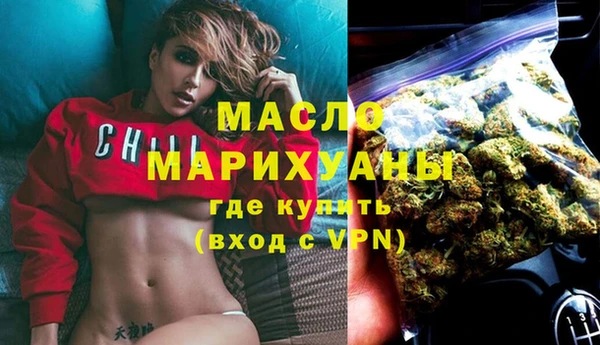 spice Абдулино