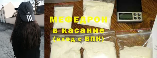 наркотики Абаза