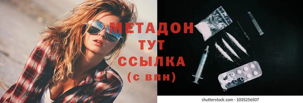 spice Абдулино