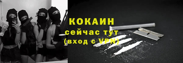 наркотики Абаза