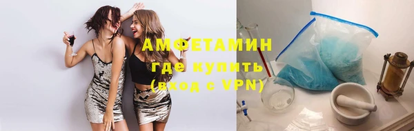 наркотики Абаза