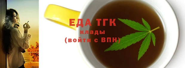 spice Абдулино