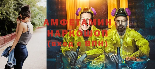 трава Покровск