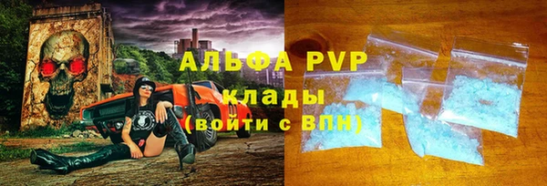 spice Абдулино
