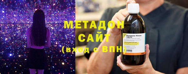 наркотики Абаза