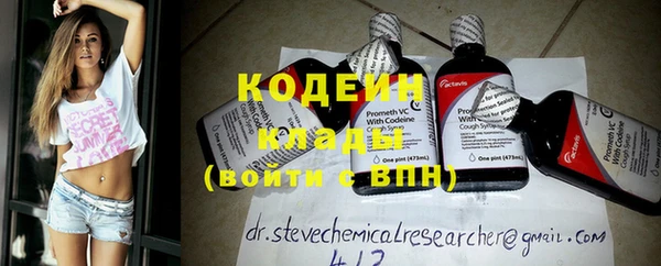 гидра Абинск