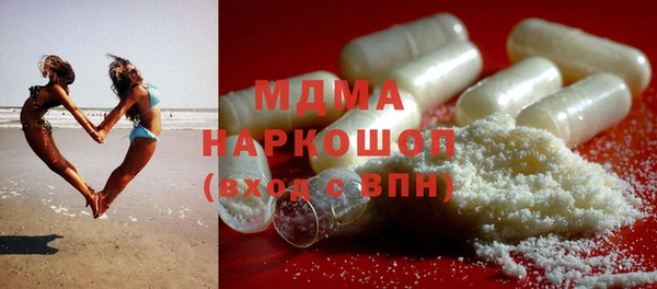 наркотики Абаза
