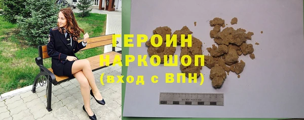 spice Абдулино