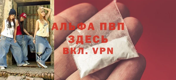 Альфа ПВП Покачи