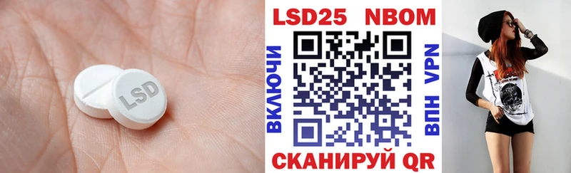 Лсд 25 экстази ecstasy Касимов