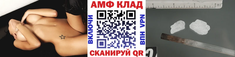 Первитин Methamphetamine  Касимов 