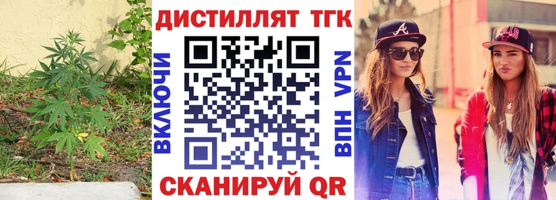 ТГК Wax Касимов