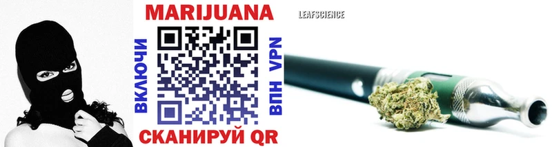 Бошки Шишки Ganja Касимов